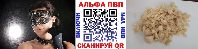 Купить  Серафимович  А ПВП Crystall 