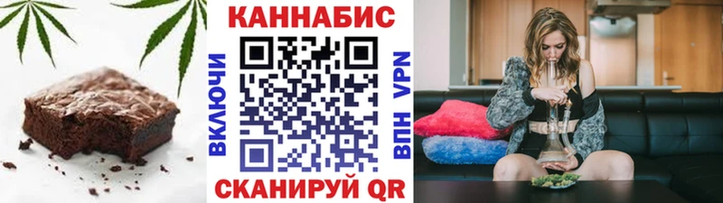 Canna-Cookies марихуана Серафимович
