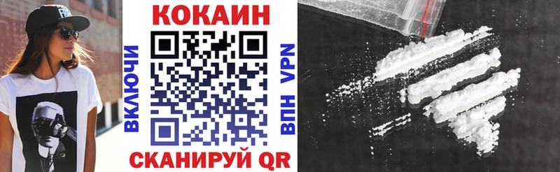 COCAIN FishScale  Купить  Серафимович 