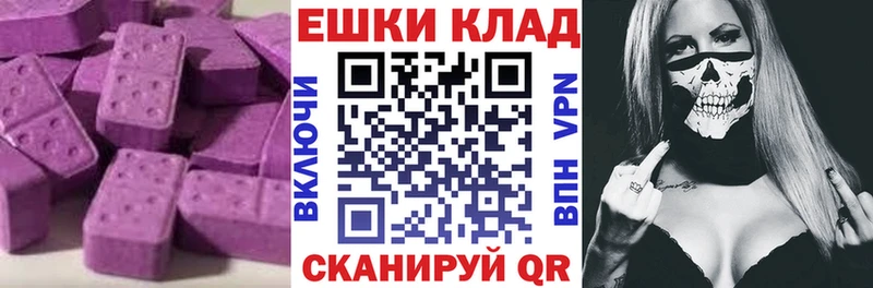 Купить где  Серафимович  Экстази 300 mg 