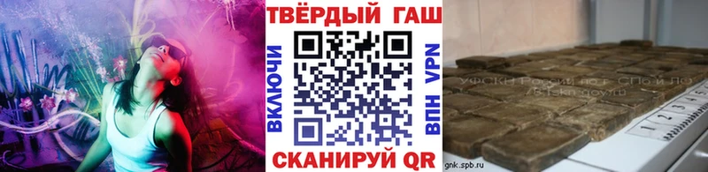 Купить где  Серафимович  ГАШ гарик 