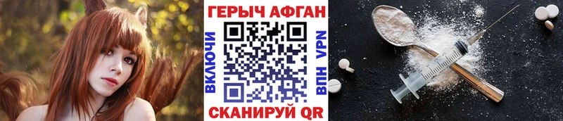 Купить  Серафимович  ГЕРОИН гречка 