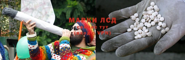 каннабис Богородицк