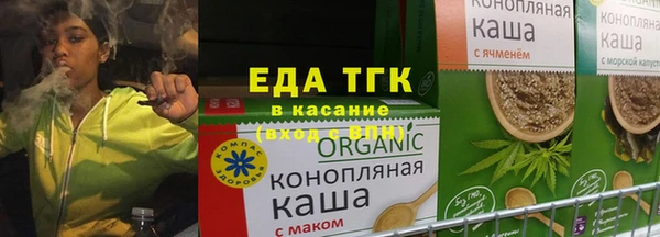 каннабис Богородицк