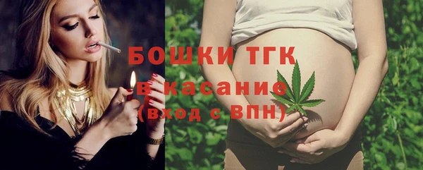 альфа пвп Богородск