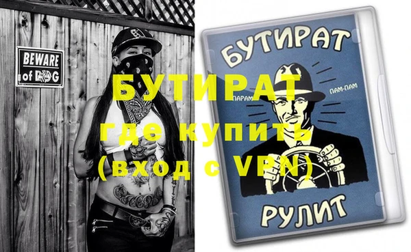 альфа пвп Богородск