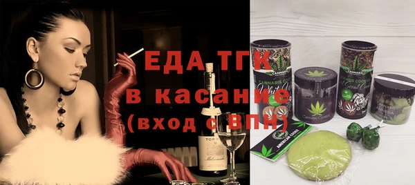 альфа пвп Богородск