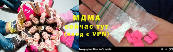 каннабис Богородицк