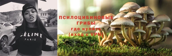 альфа пвп Богородск