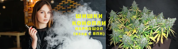 каннабис Богородицк