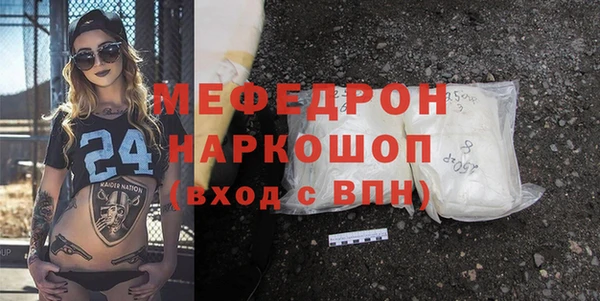 каннабис Богородицк