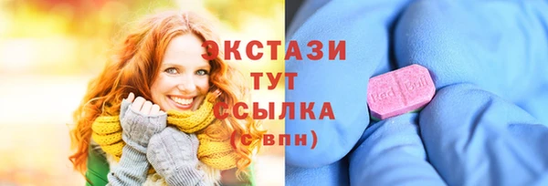 каннабис Богородицк