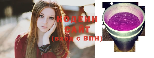 каннабис Богородицк