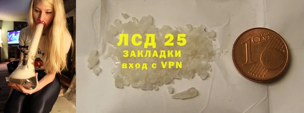 альфа пвп Богородск