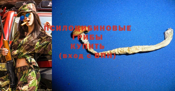 альфа пвп Богородск