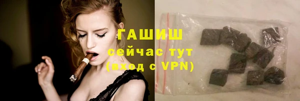каннабис Богородицк