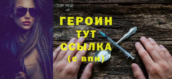 каннабис Богородицк