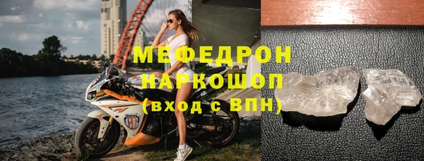 альфа пвп Богородск