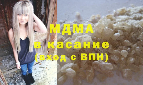 каннабис Богородицк
