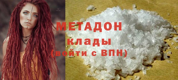 альфа пвп Богородск