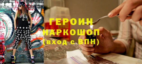 альфа пвп Богородск