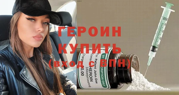 каннабис Богородицк