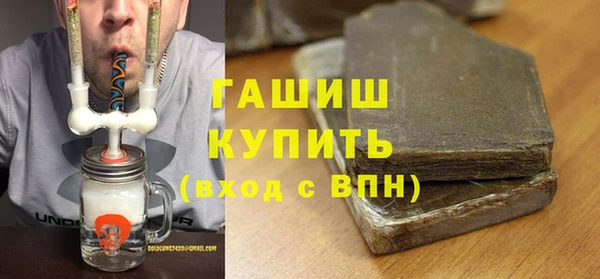 каннабис Богородицк