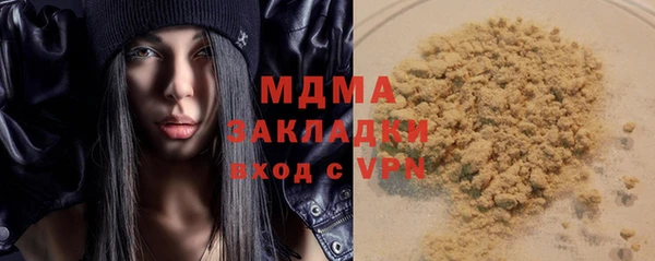 альфа пвп Богородск