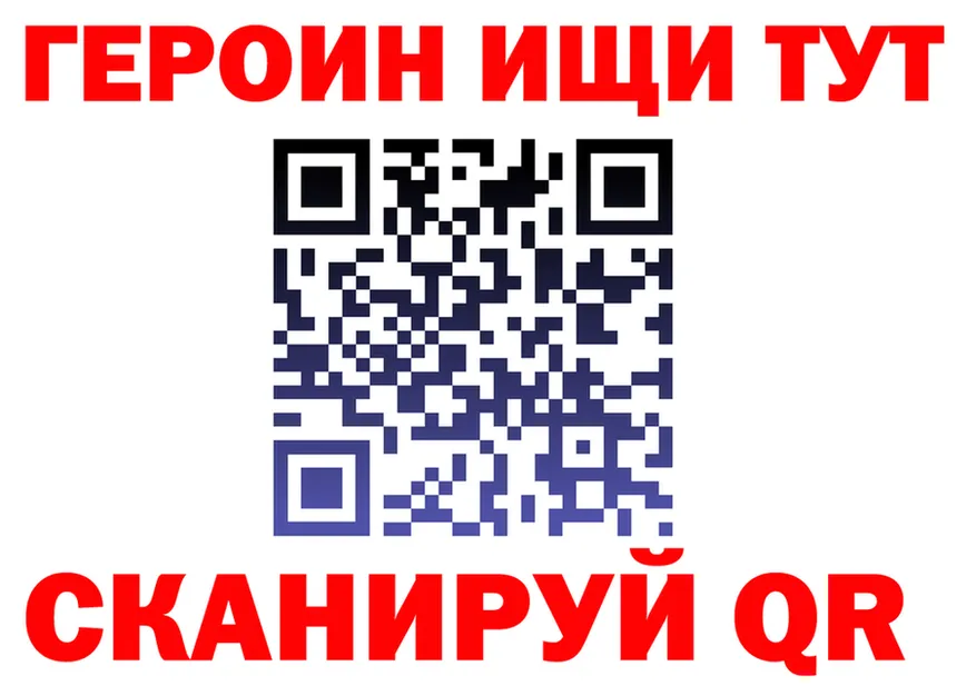 АМФ 97% ссылка площадка мега Серафимович