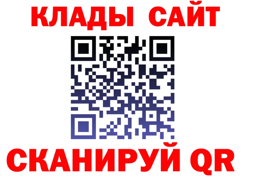 ГАШ 40% ТГК tor маркетплейс блэк спрут Серафимович