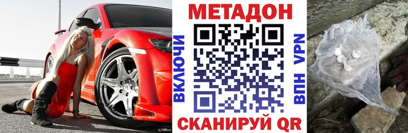 Купить  Серафимович  МЕТАДОН мёд 