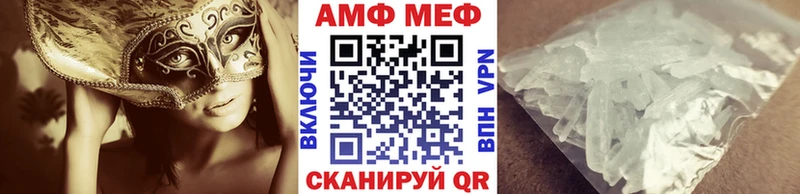 Купить где  Серафимович  МЕТАМФЕТАМИН Methamphetamine 