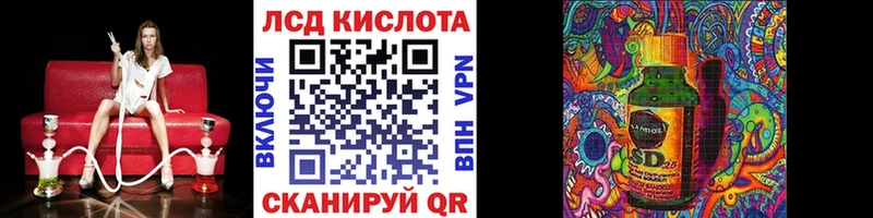 Купить где  Серафимович  Марки 25I-NBOMe 1500мкг 
